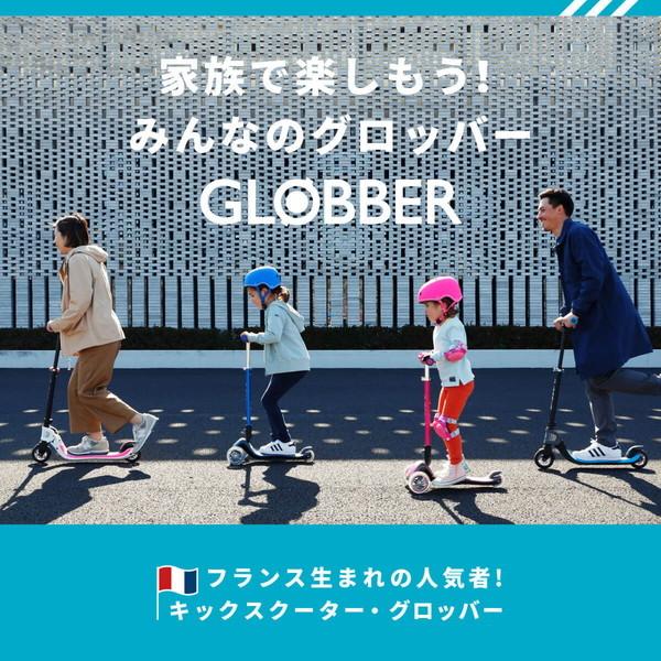 GLOBBER グロッバー エクスプローラー トライク 4in1 レッド GLOBBER グロッバー エクスプローラー トライク 4in1 レッド