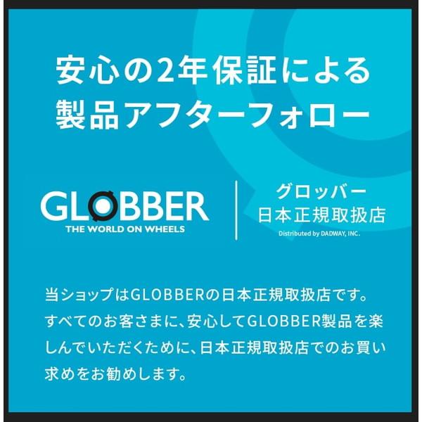GLOBBER グロッバー エクスプローラー トライク 4in1 ティール GLOBBER グロッバー エクスプローラー トライク 4in1 ティール