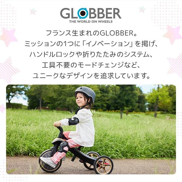 GLOBBER（グロッバー） エクスプローラー トライク 3in1 レッド A