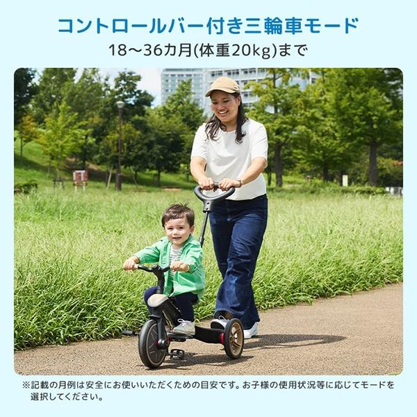 GLOBBER（グロッバー） エクスプローラー トライク 3in1 ティール A