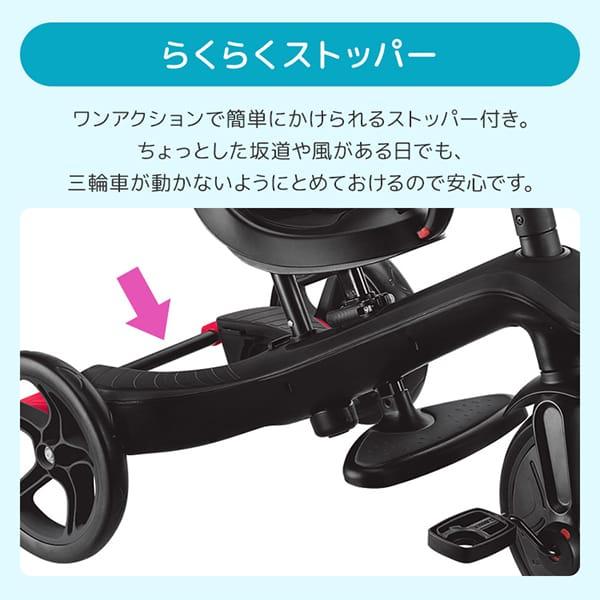 グロッバー エクスプローラー トライク 4in1 ベビーカー ブラック WLGB634120JPT 10か月〜5歳まで 保証期間：2年_10