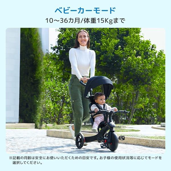 グロッバー エクスプローラー トライク 4in1 ベビーカー ブラック WLGB634120JPT 10か月〜5歳まで 保証期間：2年_5
