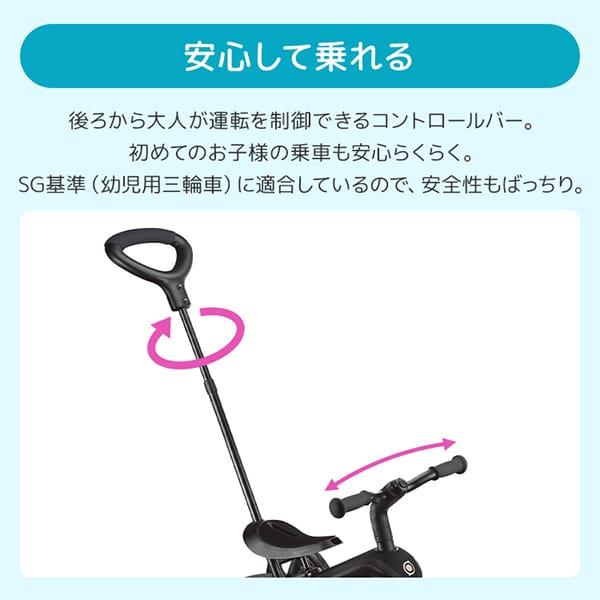 グロッバー エクスプローラー トライク 4in1 ベビーカー ブラック WLGB634120JPT 10か月〜5歳まで 保証期間：2年_9