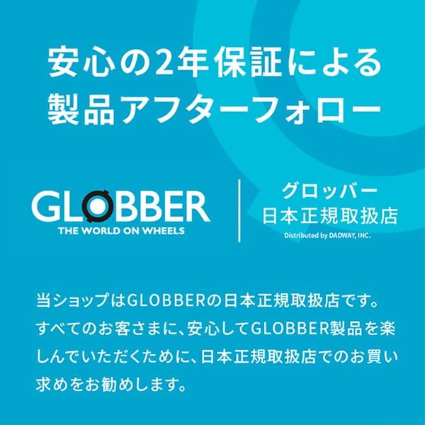 グロッバー エクスプローラー トライク 4in1 ベビーカー サンド WLGB634231JPT 10か月〜5歳まで 保証期間：2年_2