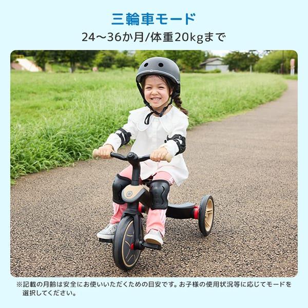 GLOBBER（グロッバー） エクスプローラー トライク 4in1 ベビーカー