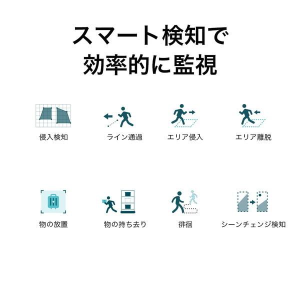 TP-Link TP-LINK VIGI C350 (4mm) 5MP屋外用バレット型