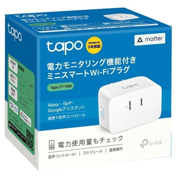 TP-Link TP-LINK Tapo P110M(1-pack) 電力モニタリング機能付き ミニ 