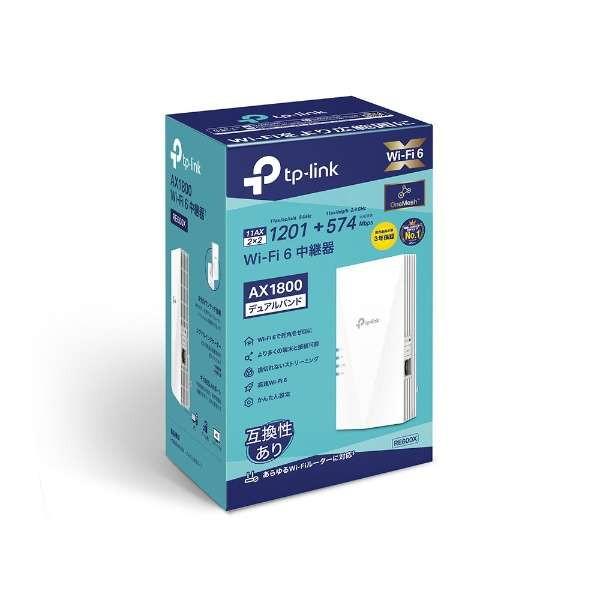 TP-Link TP-LINK RE600X Wi-Fi 6中継器 AX1800 : XPRICE Yahoo!店