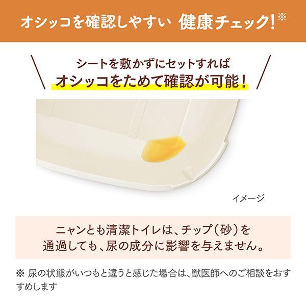 子猫 トイレ システムトイレ 本体 ニャンとも清潔トイレ すいすいコンパクト アイボリー&ペールオレンジ 子ねこ 小型 コンパクト ニオわない 脱臭 エステー | エステー | 10