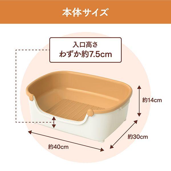 子猫 トイレ システムトイレ 本体 ニャンとも清潔トイレ すいすいコンパクト アイボリー&ペールオレンジ 子ねこ 小型 コンパクト ニオわない 脱臭 エステー | エステー | 12