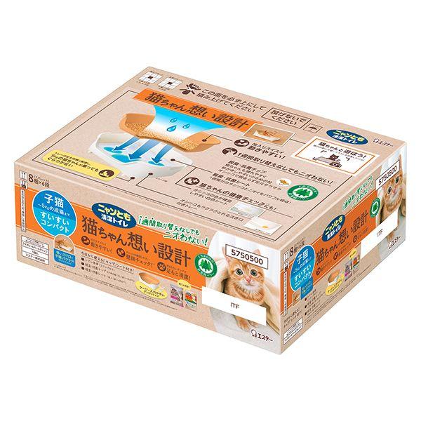 子猫 トイレ システムトイレ 本体 ニャンとも清潔トイレ すいすいコンパクト アイボリー&ペールオレンジ 子ねこ 小型 コンパクト ニオわない 脱臭 エステー | エステー | 16