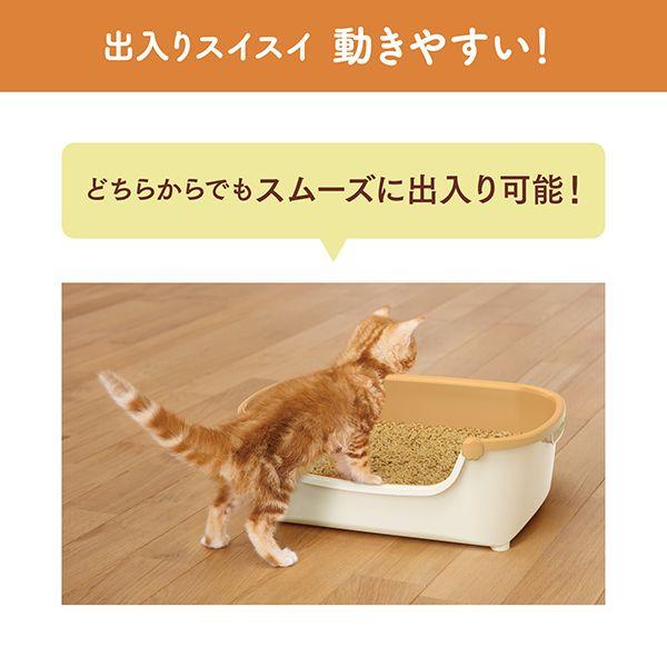 子猫 トイレ システムトイレ 本体 ニャンとも清潔トイレ すいすいコンパクト アイボリー&ペールオレンジ 子ねこ 小型 コンパクト ニオわない 脱臭 エステー | エステー | 02