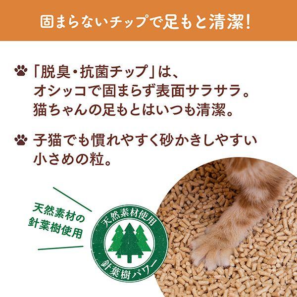 子猫 トイレ システムトイレ 本体 ニャンとも清潔トイレ すいすいコンパクト アイボリー&ペールオレンジ 子ねこ 小型 コンパクト ニオわない 脱臭 エステー | エステー | 05