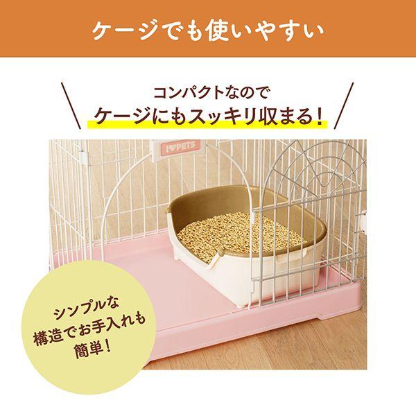 子猫 トイレ システムトイレ 本体 ニャンとも清潔トイレ すいすいコンパクト アイボリー&ペールオレンジ 子ねこ 小型 コンパクト ニオわない 脱臭 エステー | エステー | 06