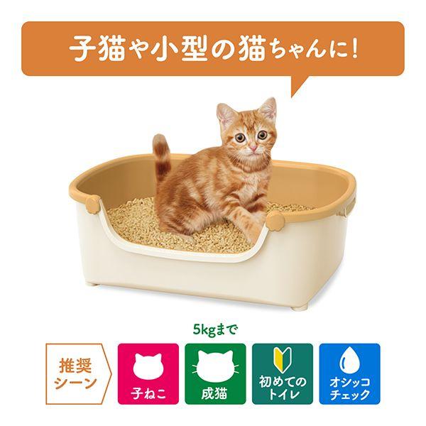 子猫 トイレ システムトイレ 本体 ニャンとも清潔トイレ すいすいコンパクト アイボリー&ペールオレンジ 子ねこ 小型 コンパクト ニオわない 脱臭 エステー | エステー | 08