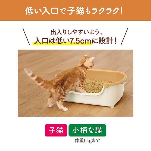子猫 トイレ システムトイレ 本体 ニャンとも清潔トイレ すいすいコンパクト アイボリー&ペールオレンジ 子ねこ 小型 コンパクト ニオわない 脱臭 エステー | エステー | 09