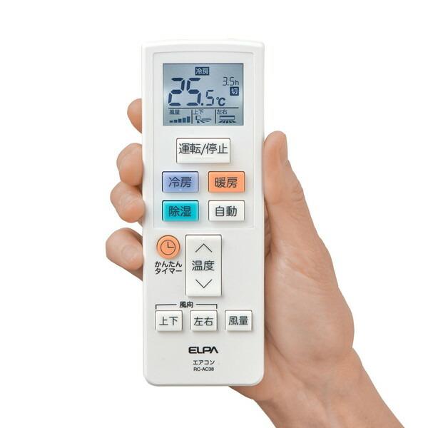 ELPA(エルパ) エアコンリモコン タイマー付 RC-32AC ds-1326488(中古品) 中古】エルパ (ELPA) タイマー付エアコンリモコン エアコン 汎用 動作