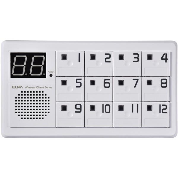 ELPA EWS-S7035 ワイヤレスチャイム12CH受信器セット_1