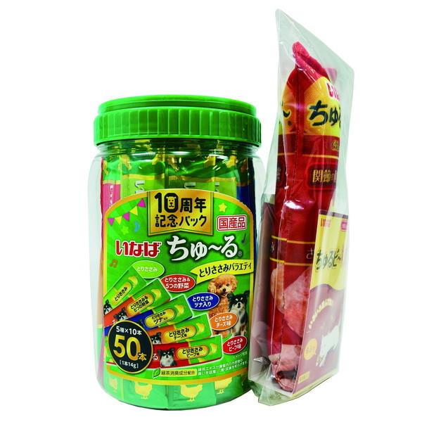 いなばペットフード 10周年犬用ちゅーる 中古 50本 ささみバラエティ