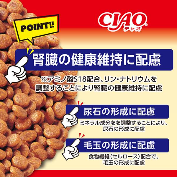 いなばペットフード for AIMクランキー おためしパック チキン味 100g｜aprice｜03