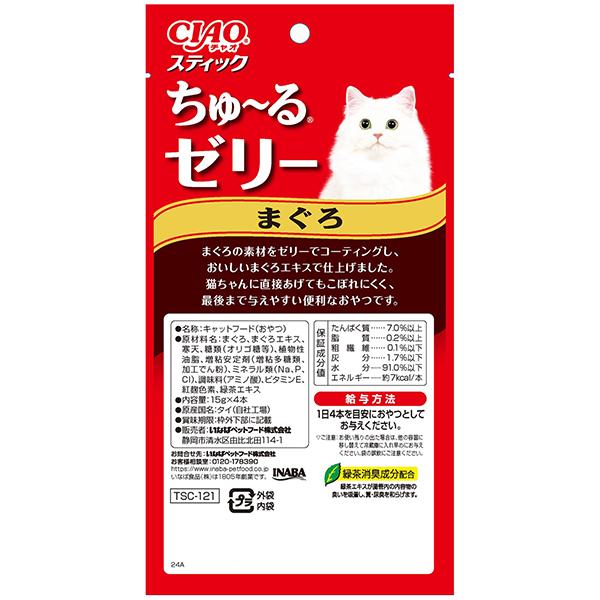 いなばペットフード CIAO スティック まぐろ 15g×4本 : XPRICE Yahoo