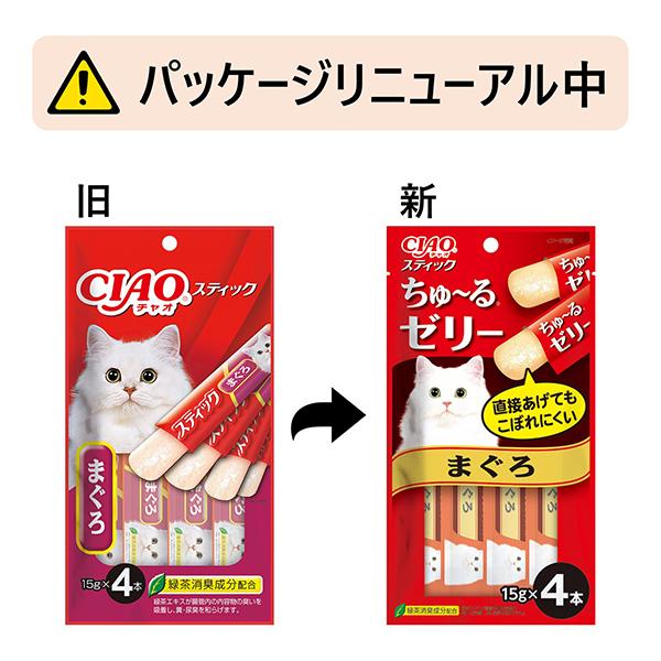 いなばペットフード CIAO スティック まぐろ 15g×4本 : XPRICE いなばペットフード CIAO スティック まぐろ 15g×4本 : XPRICE