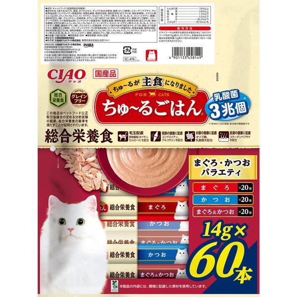 CIAO ちゅ〜るごはん 総合栄養食 猫 おやつ 国産 チュール 60本 まぐろ