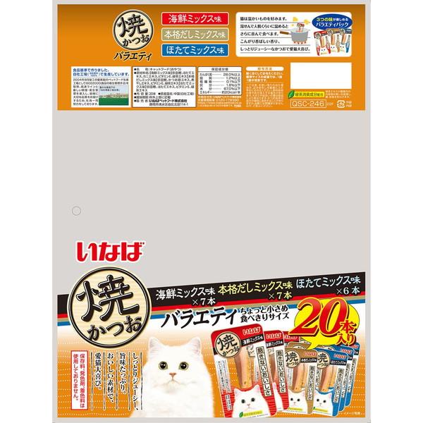 いなばペットフード いなば 焼かつお 成猫用バラエティ 20本 いなばペットフード いなば 焼かつお 成猫用バラエティ 20本