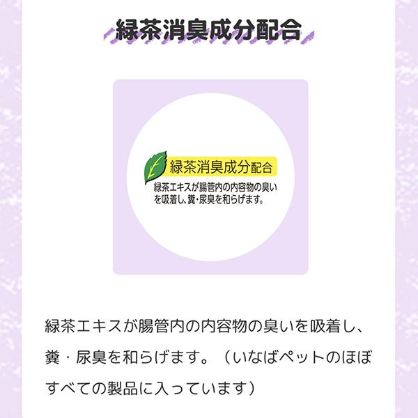 【お得なクーポン配布中】いなばペットフード CIAOちゅーるグルメバラエティ(14g×60本) | いなばペットフード | 04