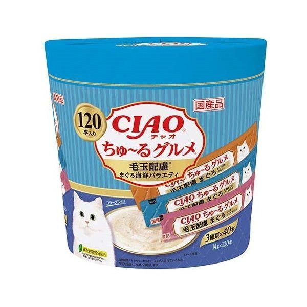 【お得なクーポン配布中】いなばペットフード チャオちゅーるグルメ毛玉配慮まぐろ海鮮ミックス味 (120本) | いなばペットフード
