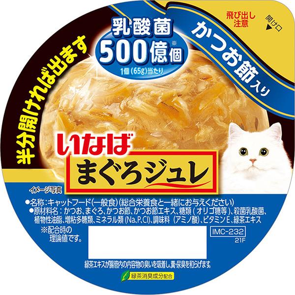 いなばペットフード いなば まぐろジュレ 乳酸菌入り かつお節入り 65g