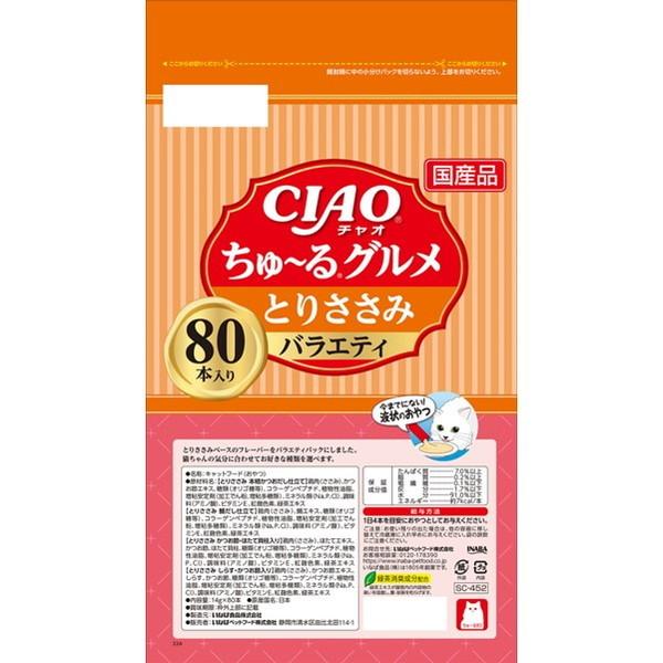 いなばペットフード 【お得なクーポン配布中】CIAO ちゅ〜る 猫 おやつ