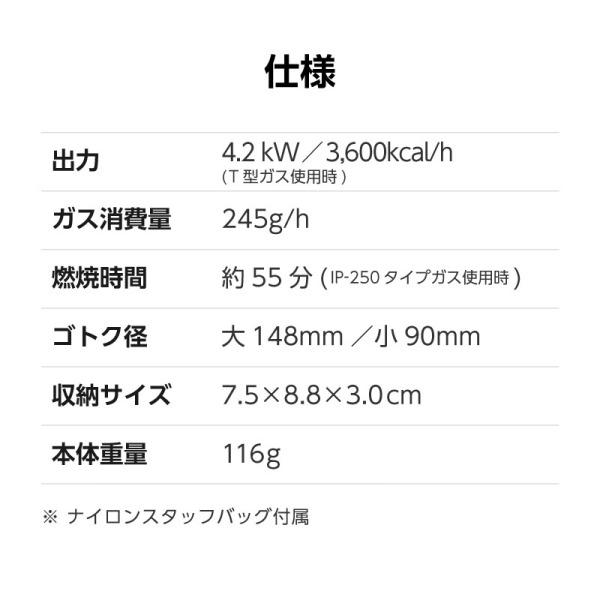 PRIMUS プリムス ウルトラバーナー シングルバーナー od缶 ハイパワー 軽量 イワタニ キャンプ アウトドア 山登り P-153｜aprice｜06