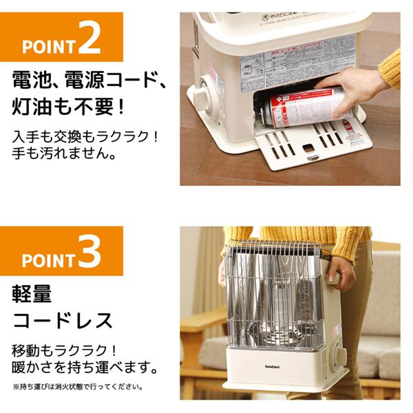 Iwatani カセットガスストーブ イワタニ CB-STV-DKD-W デカ暖 お Iwatani カセットガスストーブ イワタニ CB-STV-DKD-W デカ暖 お