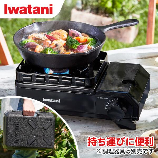 Iwatani（イワタニ） カセットコンロ タフまるJr. ケース付き CB-ODX