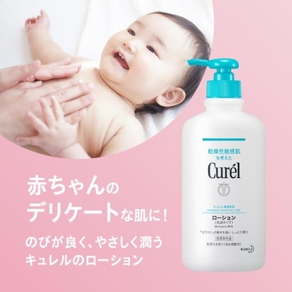 Kao（花王） キュレル 薬用クリーム ジャー 90g : XPRICE Yahoo!店