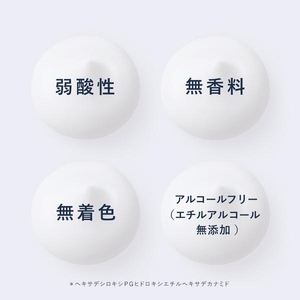 Kao（花王） キュレル ジェルローション 220ml : XPRICE Yahoo!店
