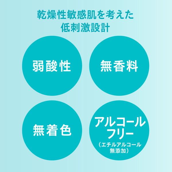 Kao（花王） キュレル ローション ポンプ 410ml : XPRICE Yahoo!店