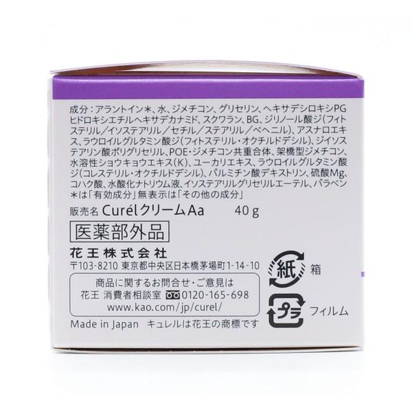 Kao（花王） キュレル エイジングケアシリーズ クリーム 40g : XPRICE
