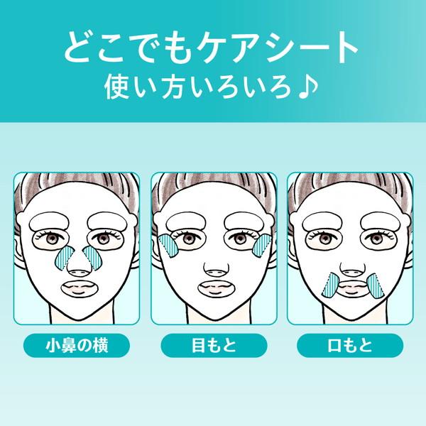 Kao（花王） キュレル 潤浸保湿 モイストリペアシートマスク : XPRICE