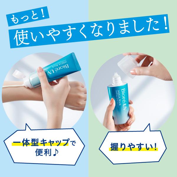 Kao（花王） 日焼け止め ビオレ アクアリッチ ビオレUV ウォータリー