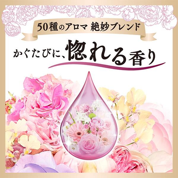 Kao 花王 ハミングフレアフレグランス チャーミングブーケ 詰替 Kao 花王 ハミングフレアフレグランス チャーミングブーケ 詰替