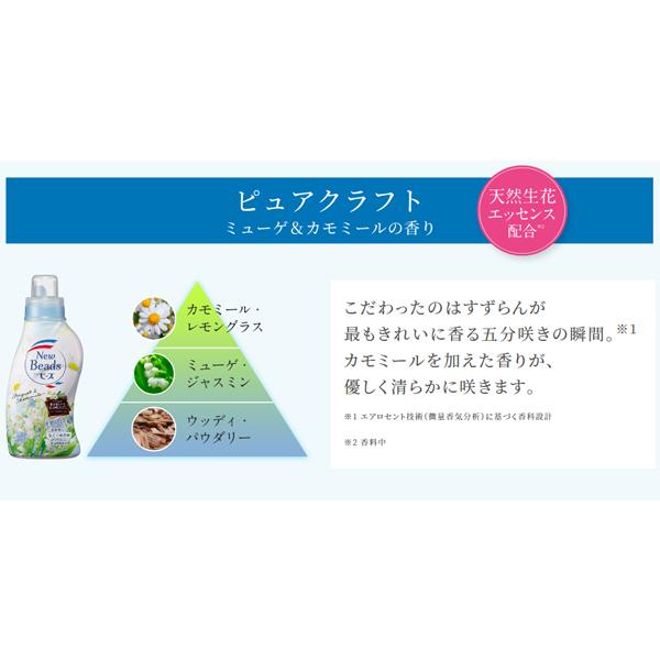 Kao 花王 ニュービーズ ピュアクラフト つめかえ用 1710g Kao 花王 ニュービーズ ピュアクラフト つめかえ用 1710g