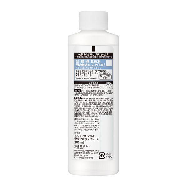 Kao（花王） メンズビオレONE全身化粧水スプレーさっぱり付替200 ml