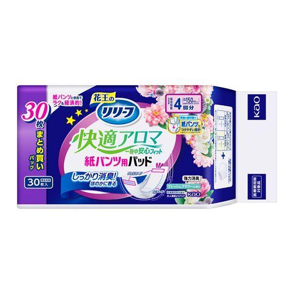 Kao（花王） リリーフ 快適アロマ 一晩中安心フィット 30枚 : XPRICE