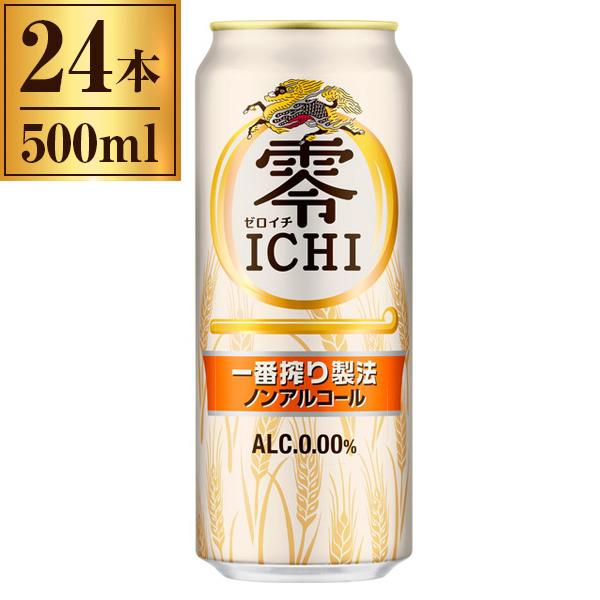 キリン（KIRIN） 零ICHI ゼロイチ 500ml ×24 : XPRICE Yahoo!店 - 通販