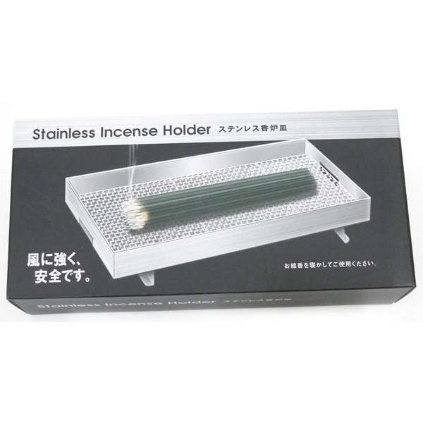 香炉 sk38-10,六陵瑞鳥紋香炉 銀香炉