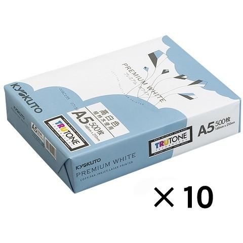 【hikari】コピー用紙（A5） 1318-PPCKA5 プレミアムコピー用紙 プレミアムホワイト A5 : XPRICE