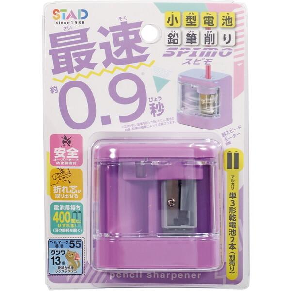 鉛筆削り クツワ（KUTSUWA） RS042PU 電池鉛筆削り スピモ : XPRICE Yahoo!店