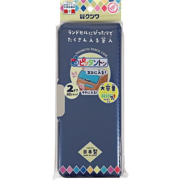 クツワ（KUTSUWA） CH212NB ピッタントン ネイビー : XPRICE Yahoo!店